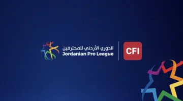 تحديد مواعيد وأماكن إقامة مباريات الجولة قبل الأخيرة للدوري الأردني – وطنا نيوز